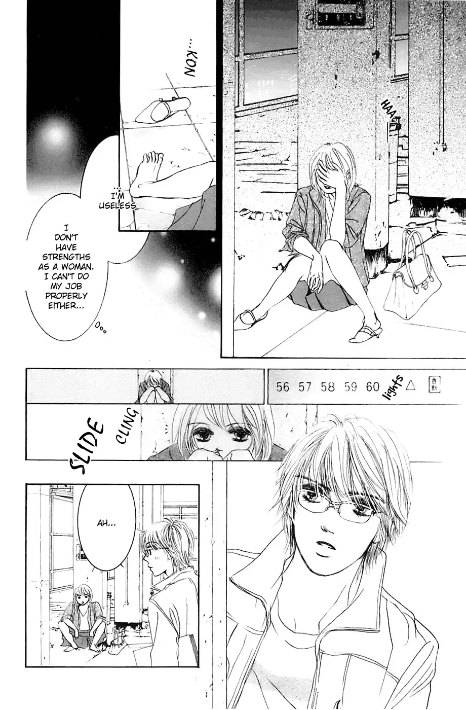 Hotaru no Hikari Chapter 1 30